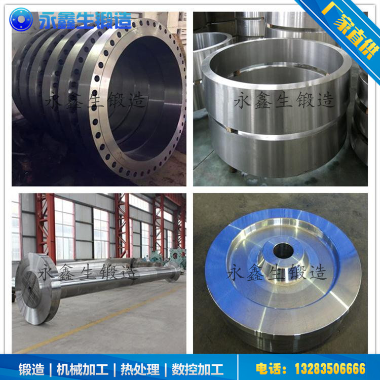 42crmo卷板机上辊锻件