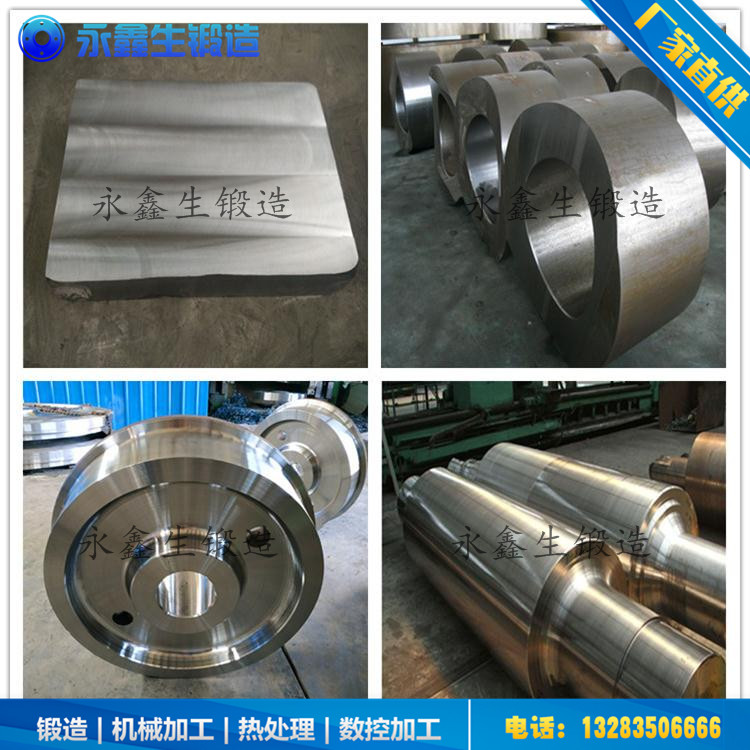 热轧板带工作辊锻件
