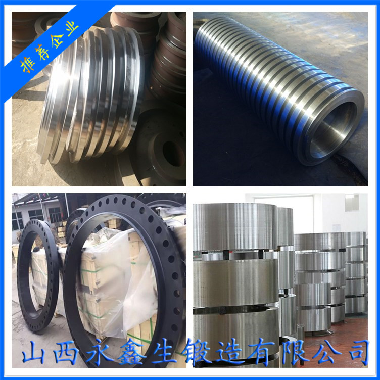 3Cr13不锈钢锻件