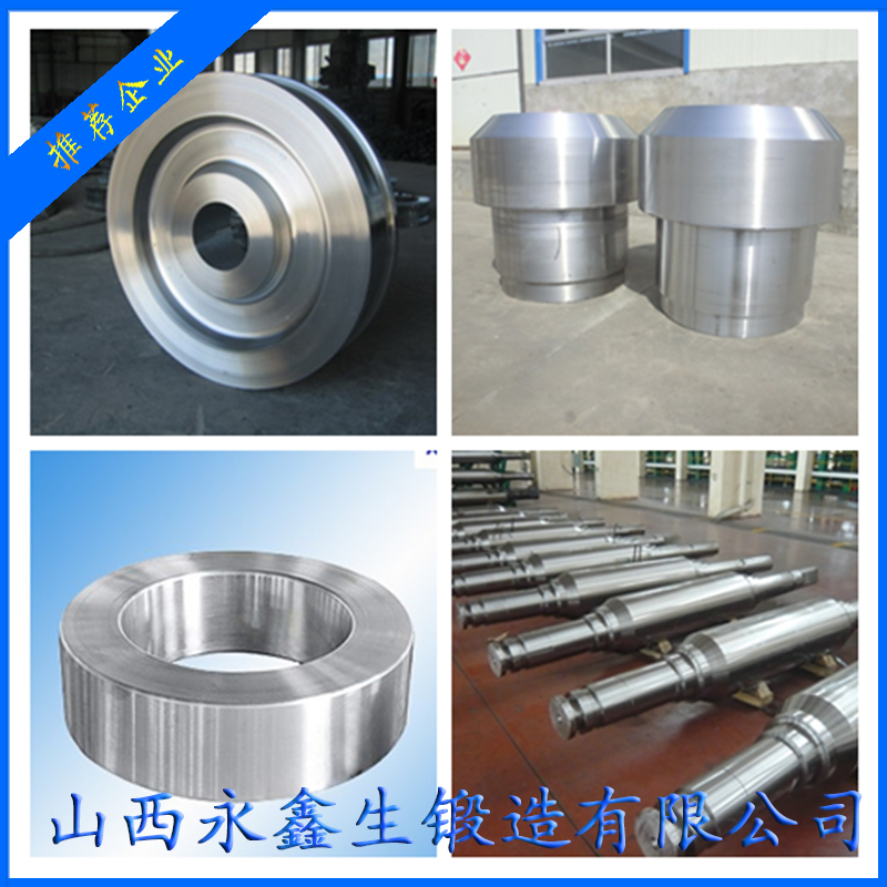 Q345B锻件
