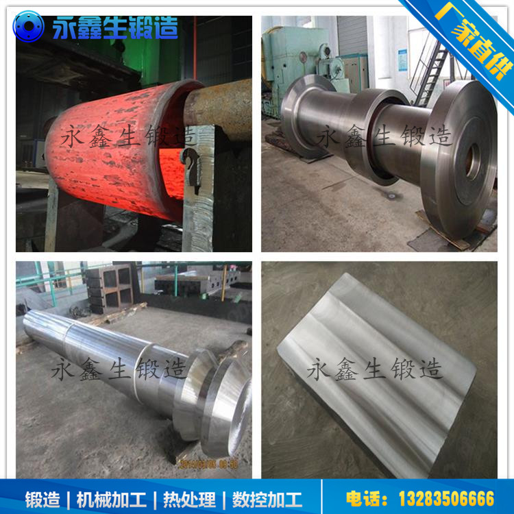 42CrMo主轴锻件