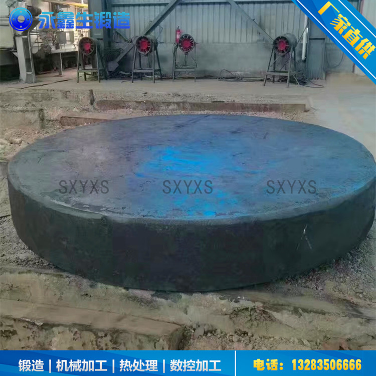 盲板锻件