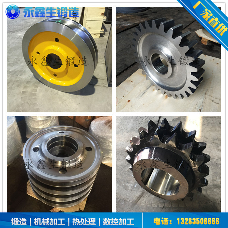 防喷器锻件