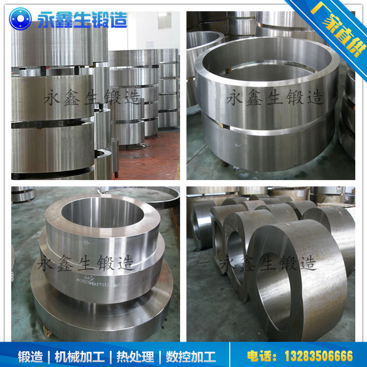 铰孔器锻件