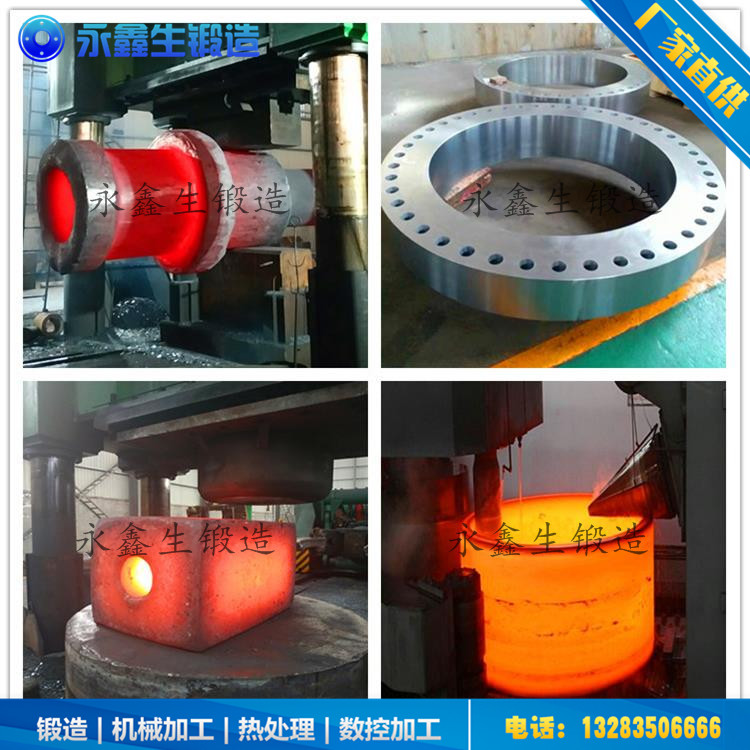 17crmo6锻造