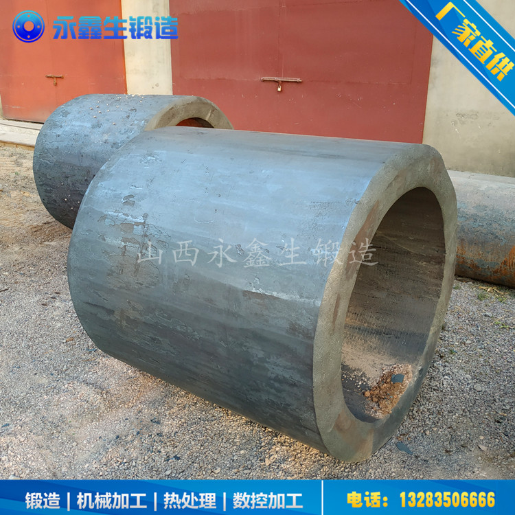 锻造油缸体锻件毛坯