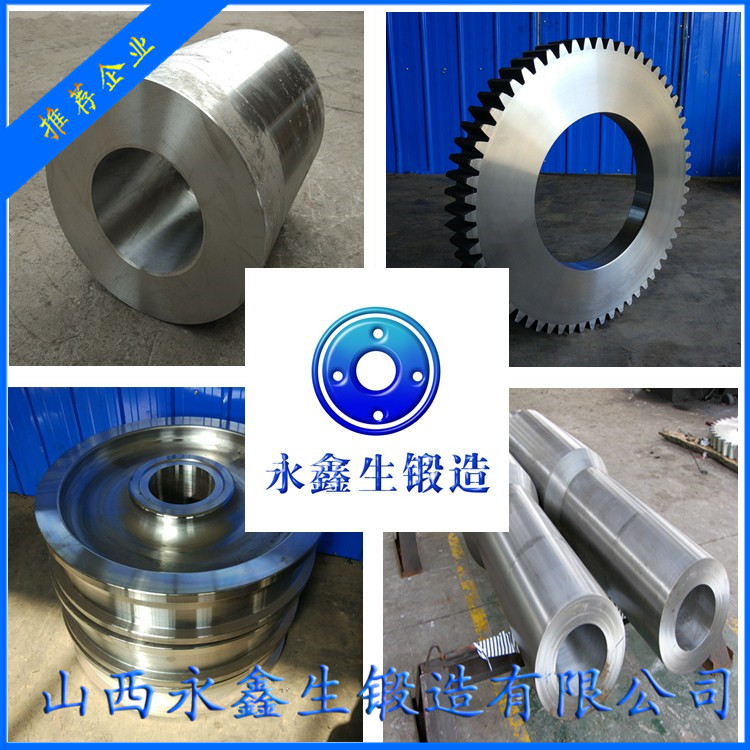 专业锻造38CrMoAL锻件