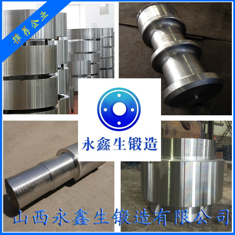专业锻造Cr12MoV锻件