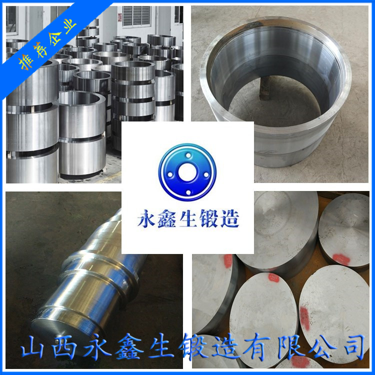专业锻造30CrMnSi锻件
