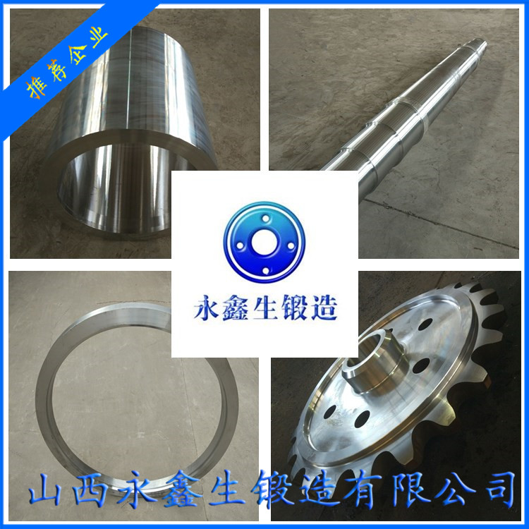 专业锻造SKD11锻件