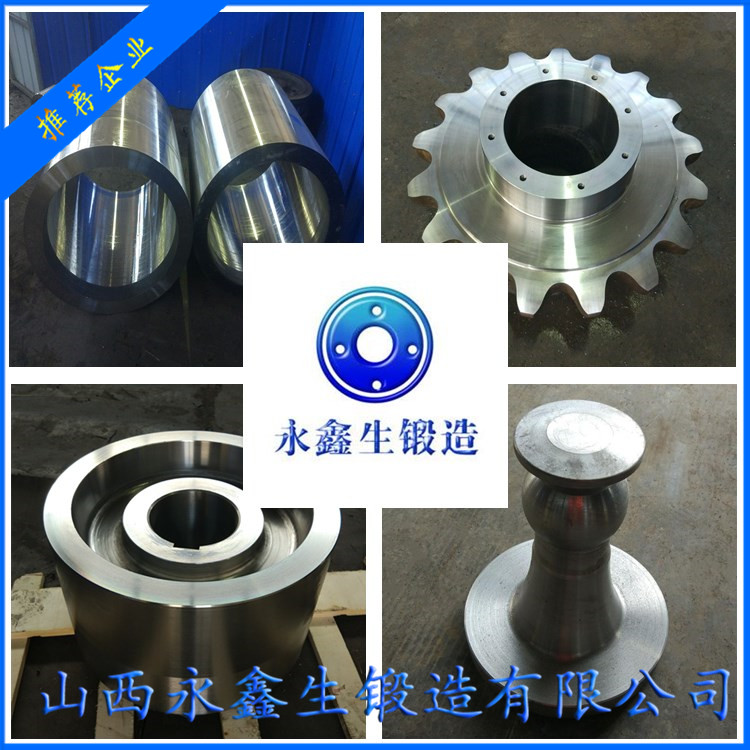 专业锻造5CrNiMo锻件