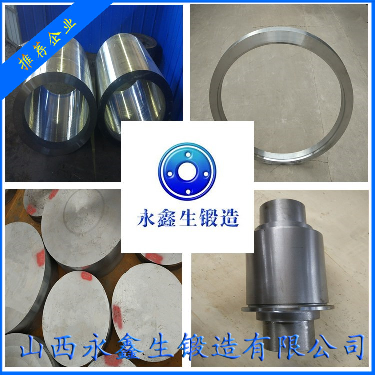 专业锻造21CrMo10锻件