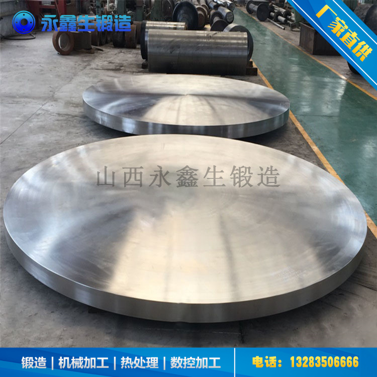 管板锻造件