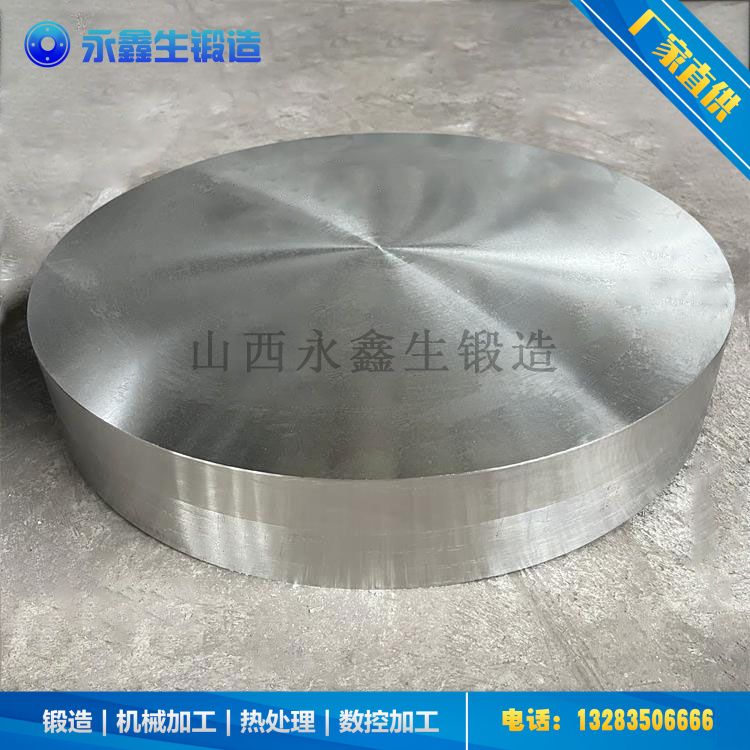 锻造管板锻件