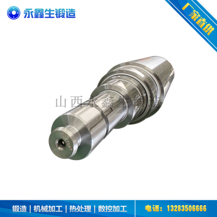 Cr3支撑辊锻锻造