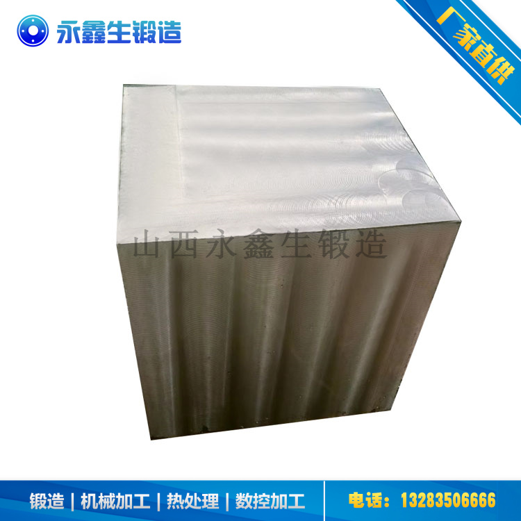 方块锻件锻造