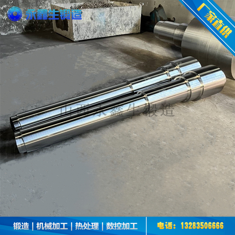 高速轴 20CrNi2MOA锻件