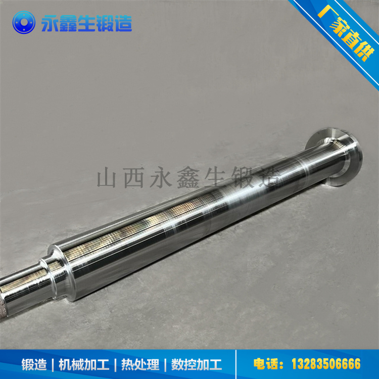 锻造托轮轴35CrMo锻件