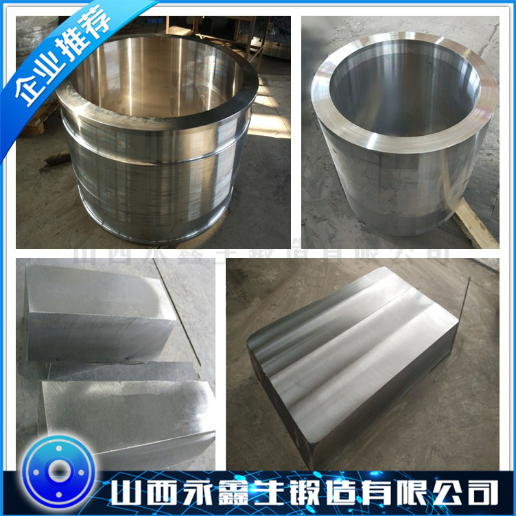 42CrMo4材质锻件