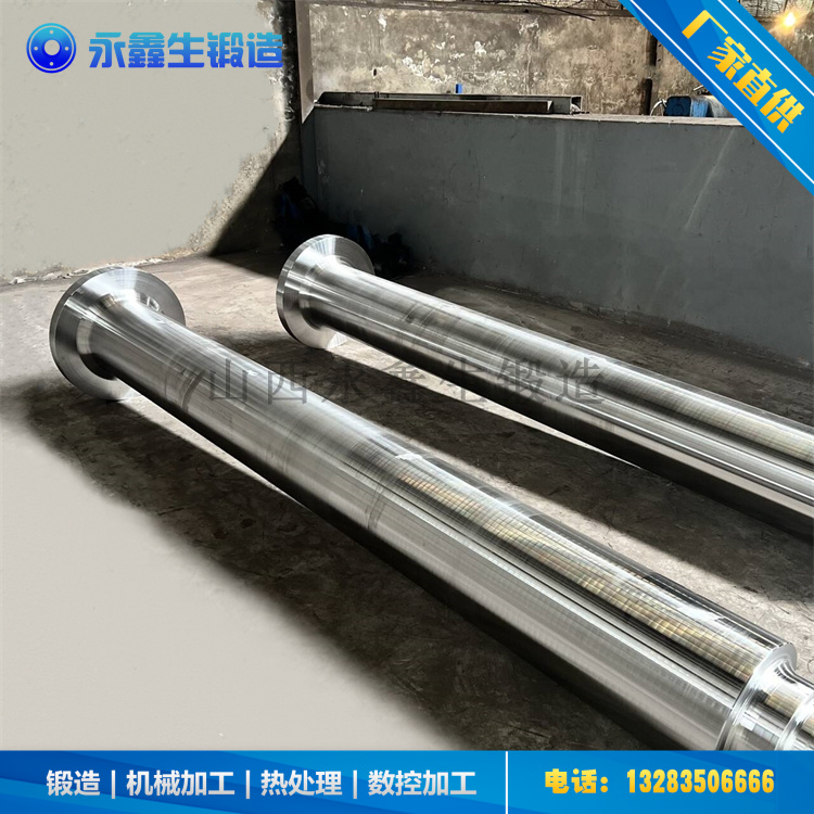 高压辊磨机锻件