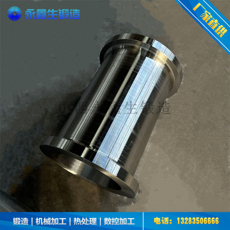 锻造气缸套筒锻件