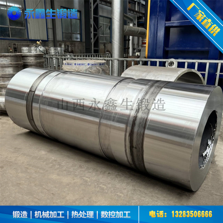 锻造不锈钢套筒锻件