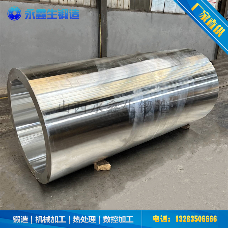 不锈钢套筒锻件