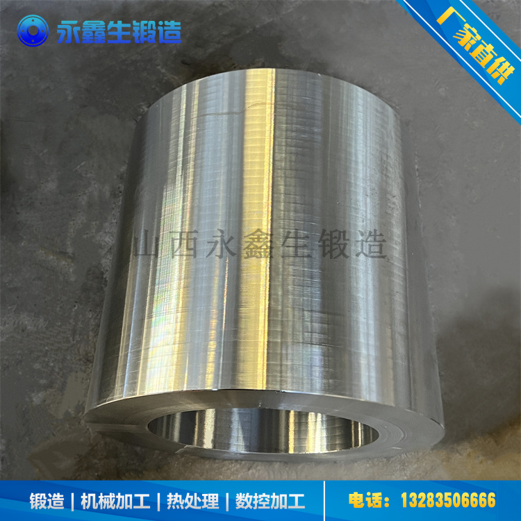 锻造流体管道套筒锻件
