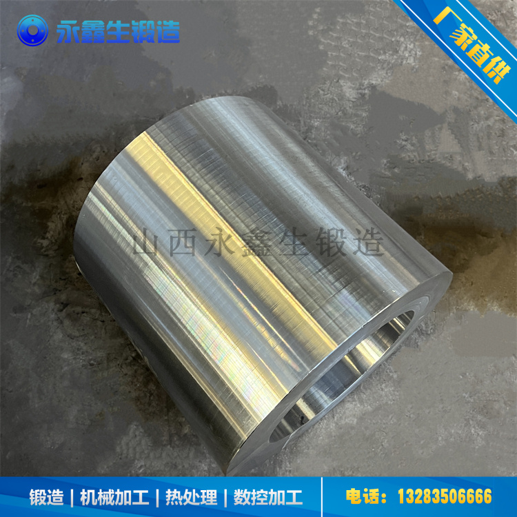 锻造流体管道套筒