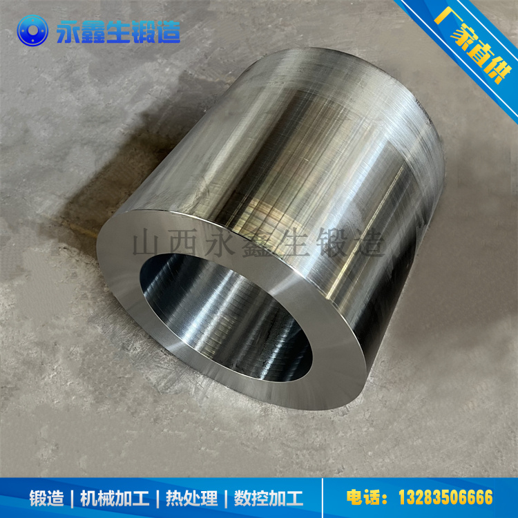 流体管道套筒锻件