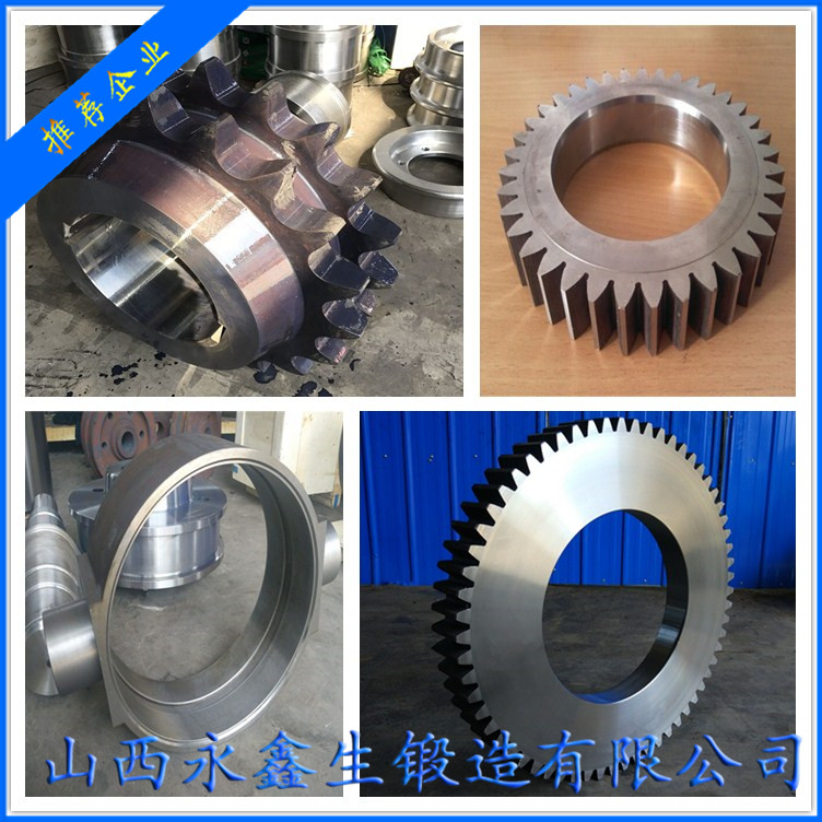 25crmo搅拌轴锻件