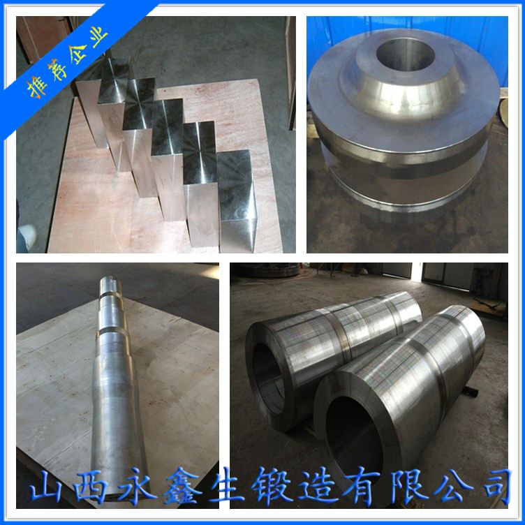 2507锻件