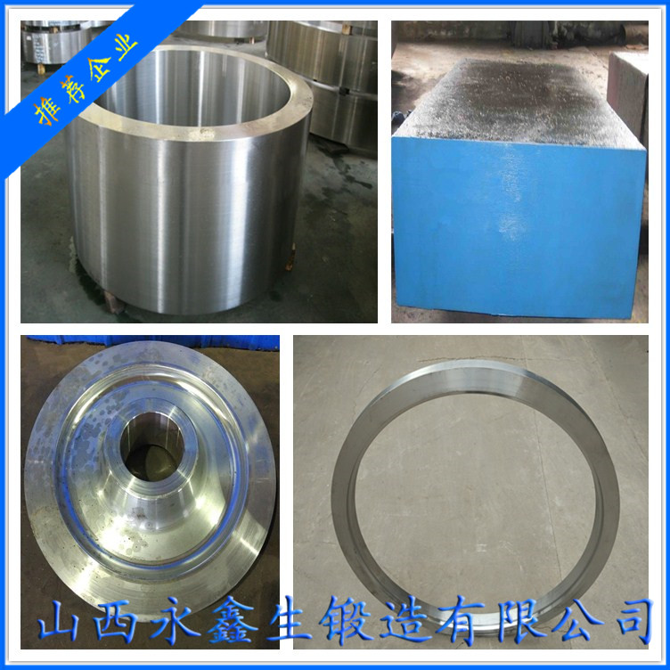 锻造厂锻造加工锻件