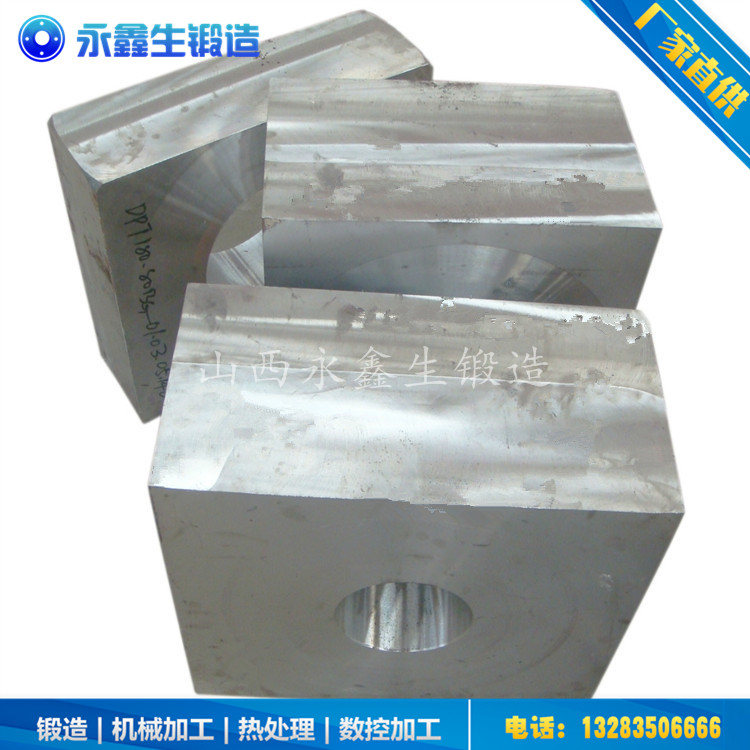 模具钢锻件